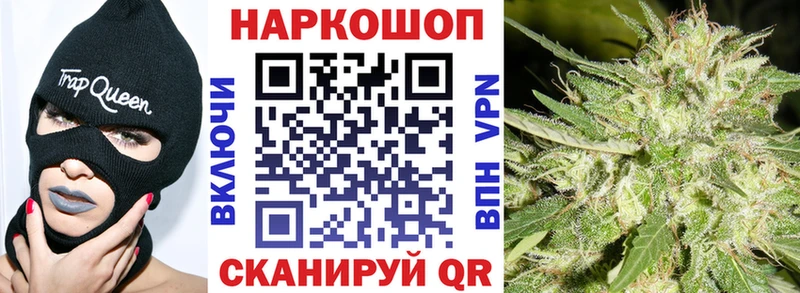 Купить Галлюциногенные грибы  СК  МЕФ  ГАШ  Луза