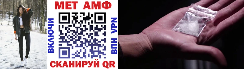 Амфетамин Premium Луза