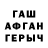 MDMA молли Nart Bratokov