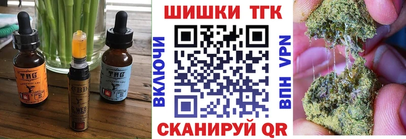 Cannafood марихуана  Купить где  Луза 