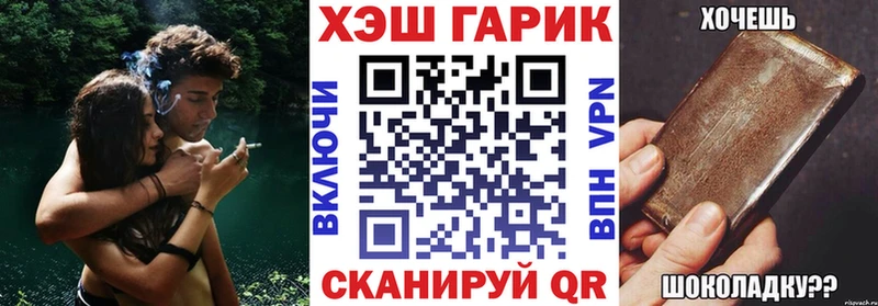 ГАШИШ VHQ  Купить где  Луза 