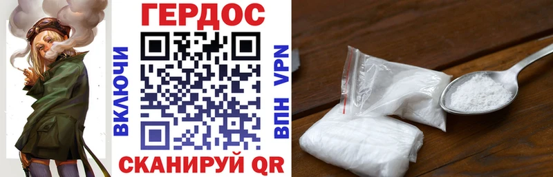 Героин афганец  Купить где  Луза 