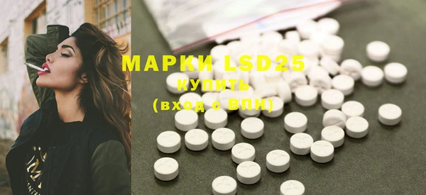 марки lsd Зерноград