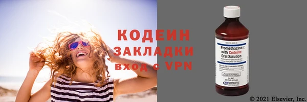 соль курить ск Зеленодольск