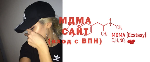mdma Болохово