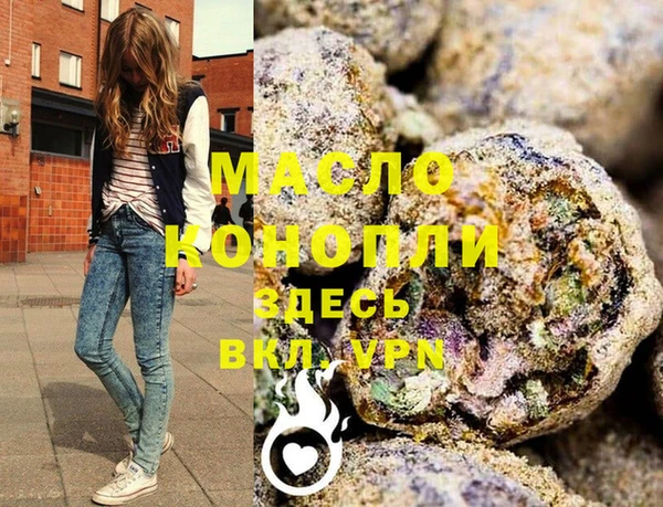 соль курить ск Зеленодольск