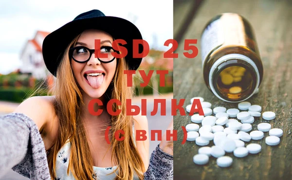 марки lsd Зерноград