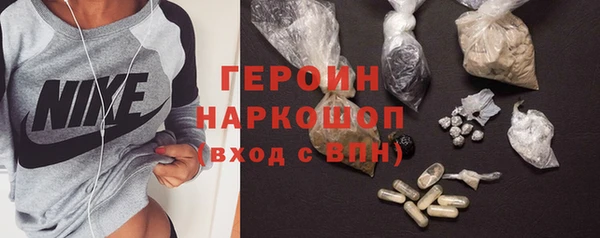 соль курить ск Зеленодольск