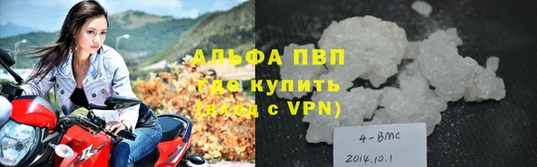 соль курить ск Зеленодольск