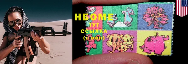 соль курить ск Зеленодольск