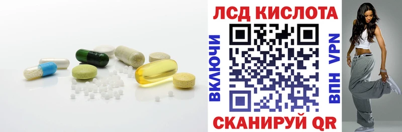 Купить где  Луза  LSD-25 экстази кислота 