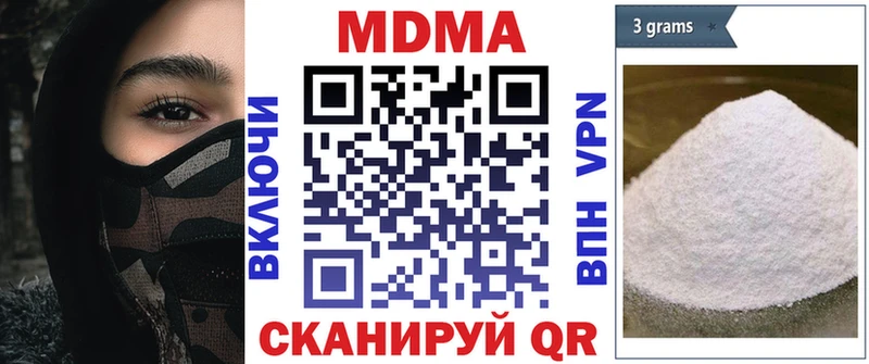 МДМА VHQ  Купить где  Луза 
