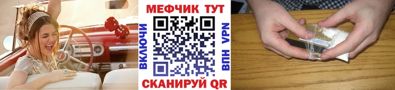 Купить где  Луза  МЕФ 4 MMC 