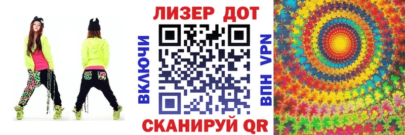 Купить  Луза  Марки N-bome 1500мкг 